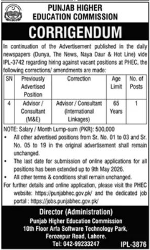 PHEC Jobs