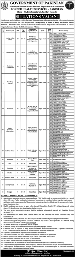 Border Health Services Jobs