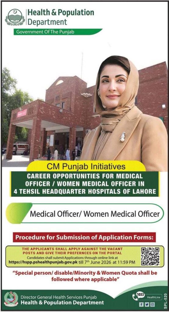 Health & Population Department Jobs