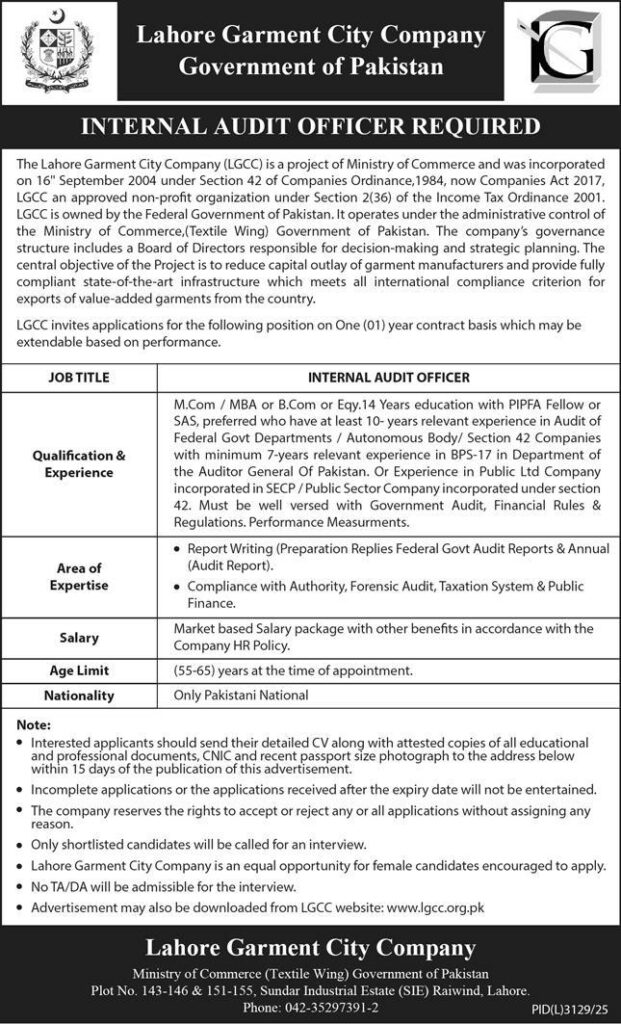 LGCC Internal Audit Officer Jobs