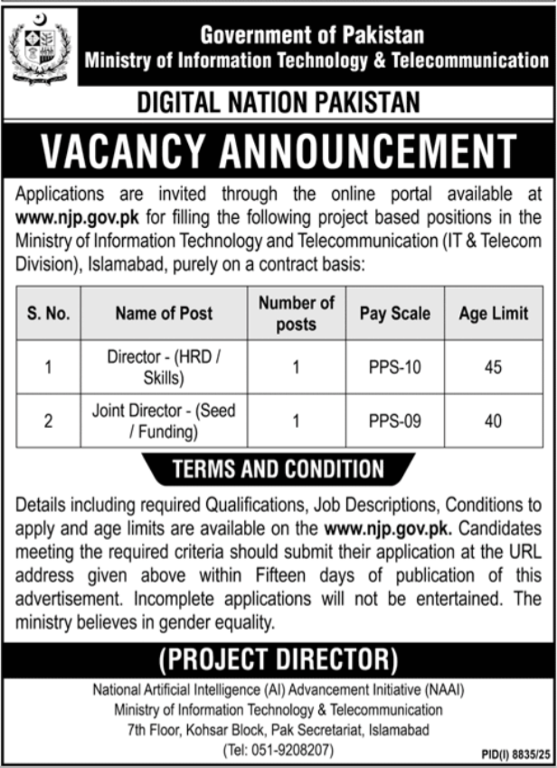 Ministry of IT & Telecom Jobs