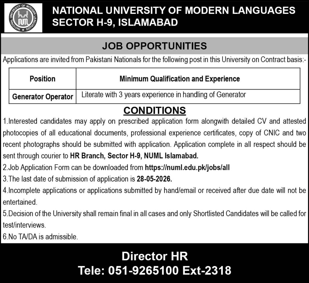 NUML Jobs