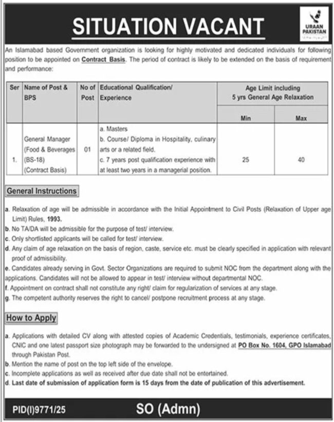 Uraan Pakistan Jobs